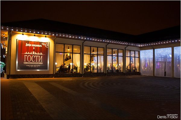 RiverSide (Kaliningrad)